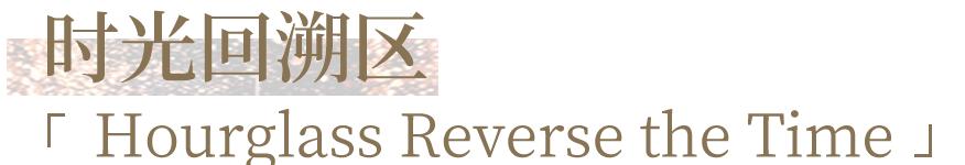 sisley618活动,sisley倒计时