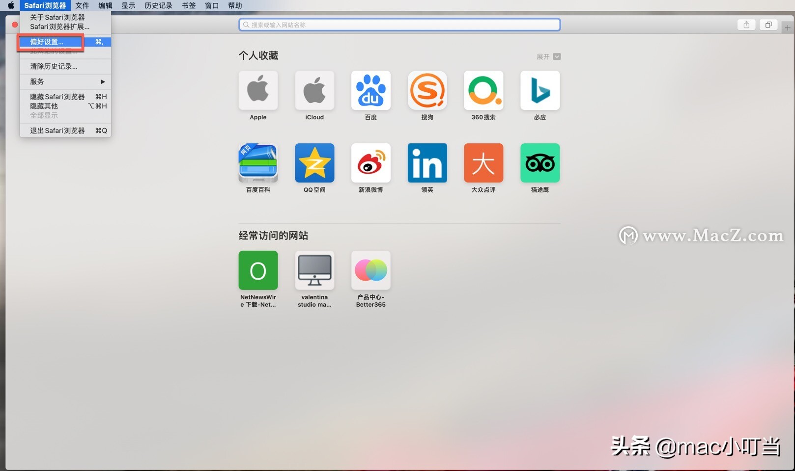 苹果macsafari,macsafari使用技巧最新