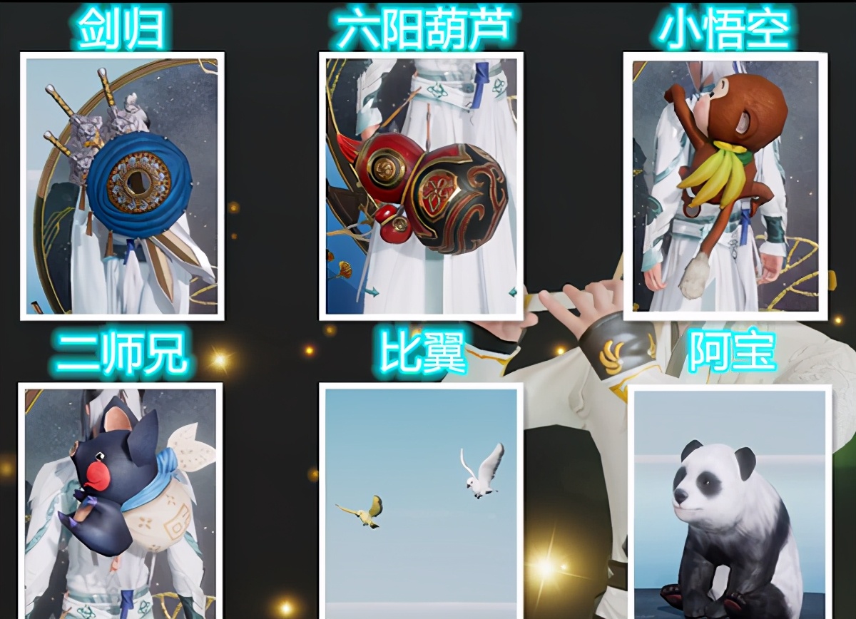 剑网3入手难度选择攻略,剑网3遗失的美好怎么选