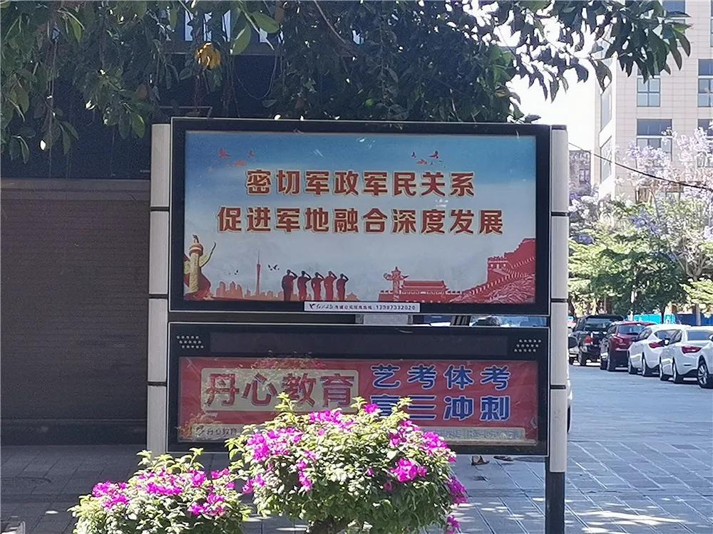 云南省创建全国双拥模范城名单,争创全省双拥模范城八连冠