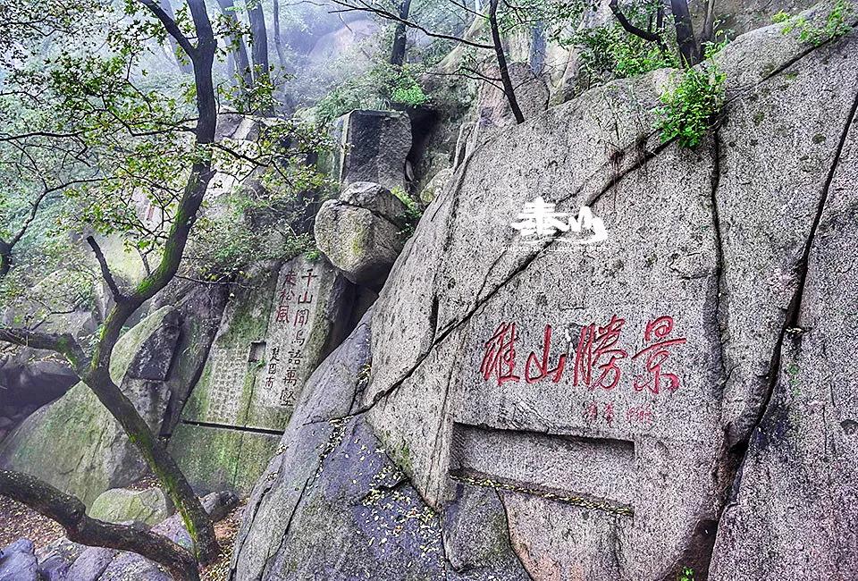 两天一夜泰山爬山攻略,泰山旅游最省力攻略