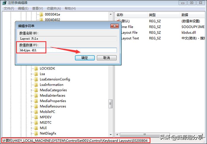 电脑键盘失灵怎么办简单几步搞定,thinkpad笔记本电脑键盘失灵