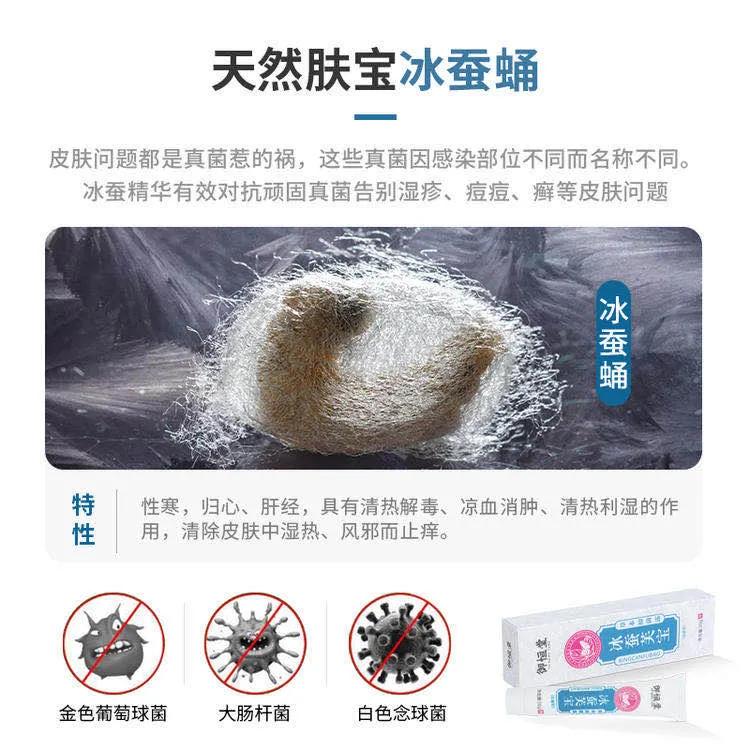 湿疹性皮炎最简单的自愈方法,全身都痒皮炎湿疹最好的治疗方法