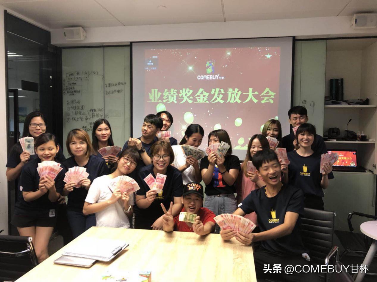 comebuy甘杯创始人,comebuy甘杯只有珠海有吗