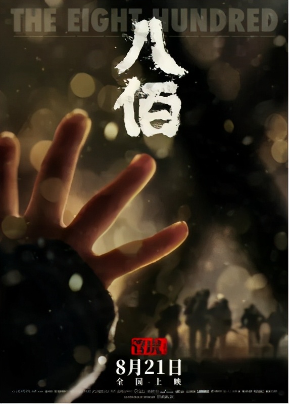 2022年票房最高的十部电影,中国票房最高十部电影最新