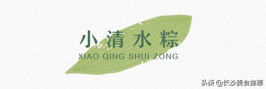 长沙人的下午茶炸炸炸系列,长沙人硬核