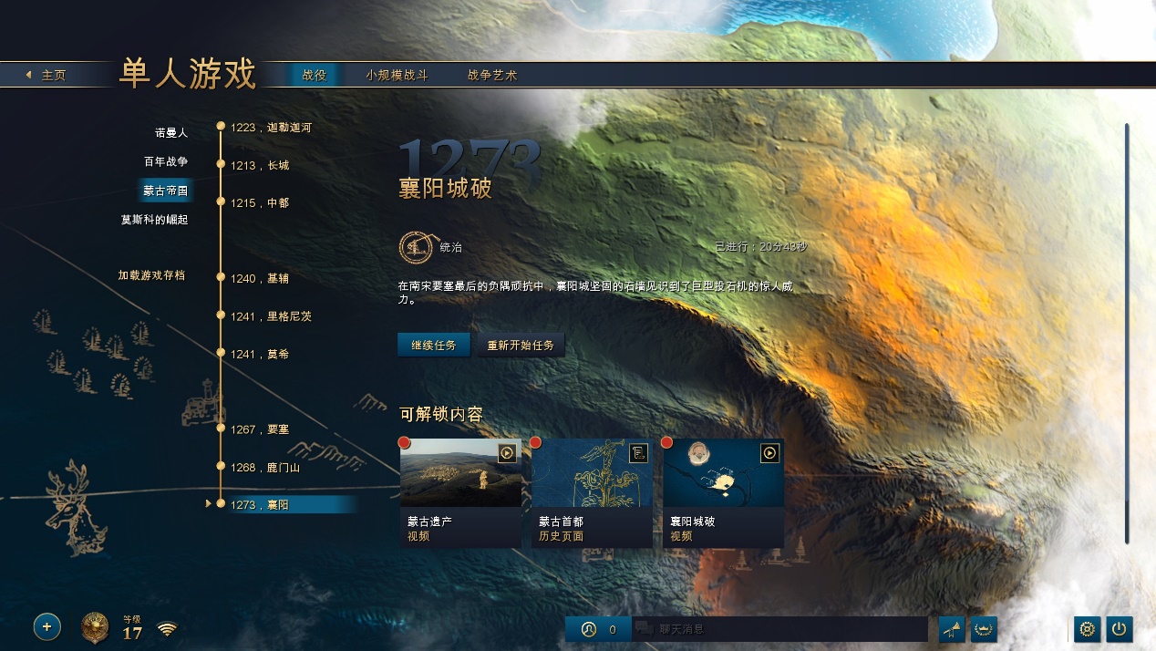 帝国时代4是否支持4k,帝国时代4怎么样