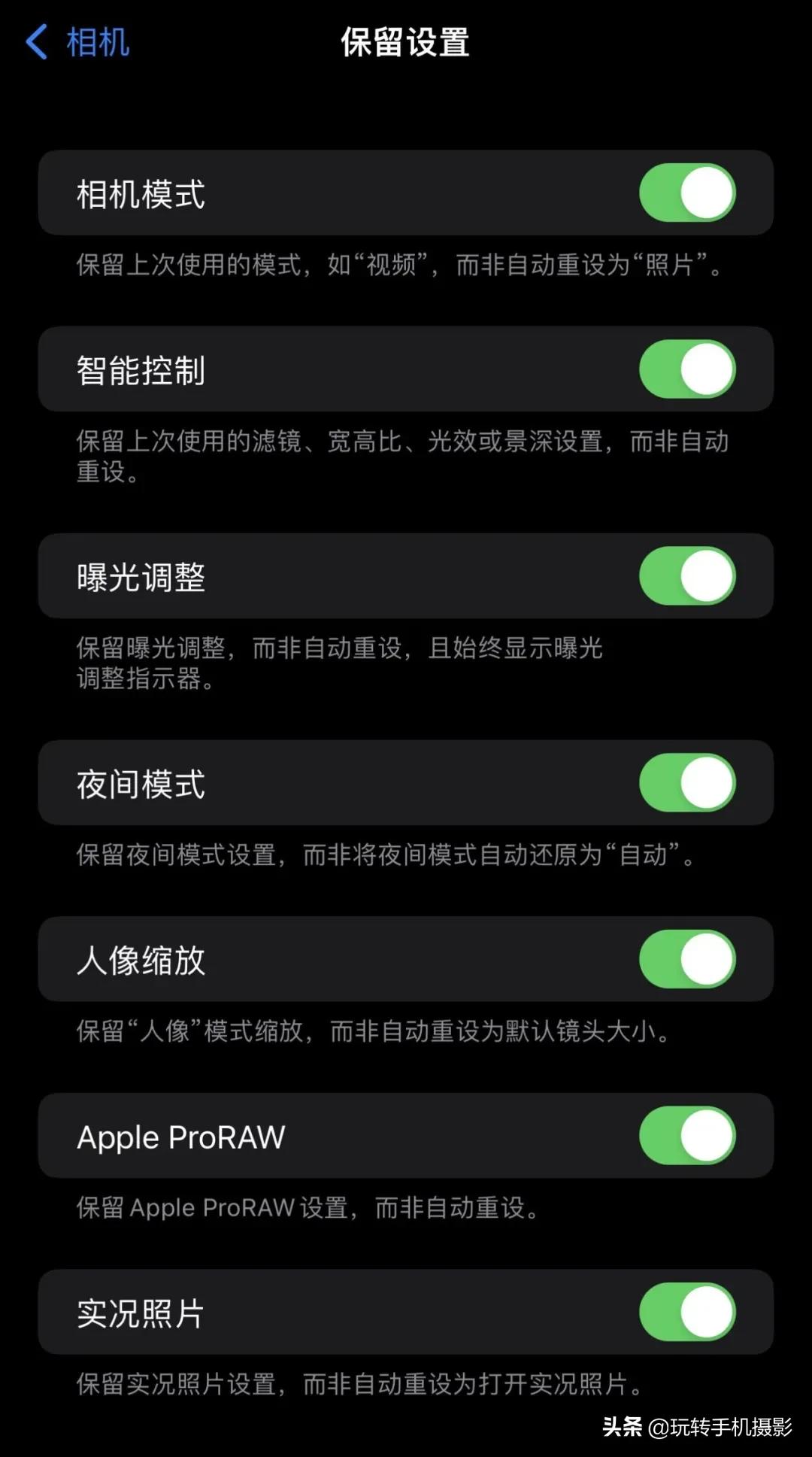 iphone13目前公认拍照最好看,iphone13全系列拍照对比