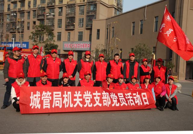 文明创城城管在行动,文明城市创建红马甲