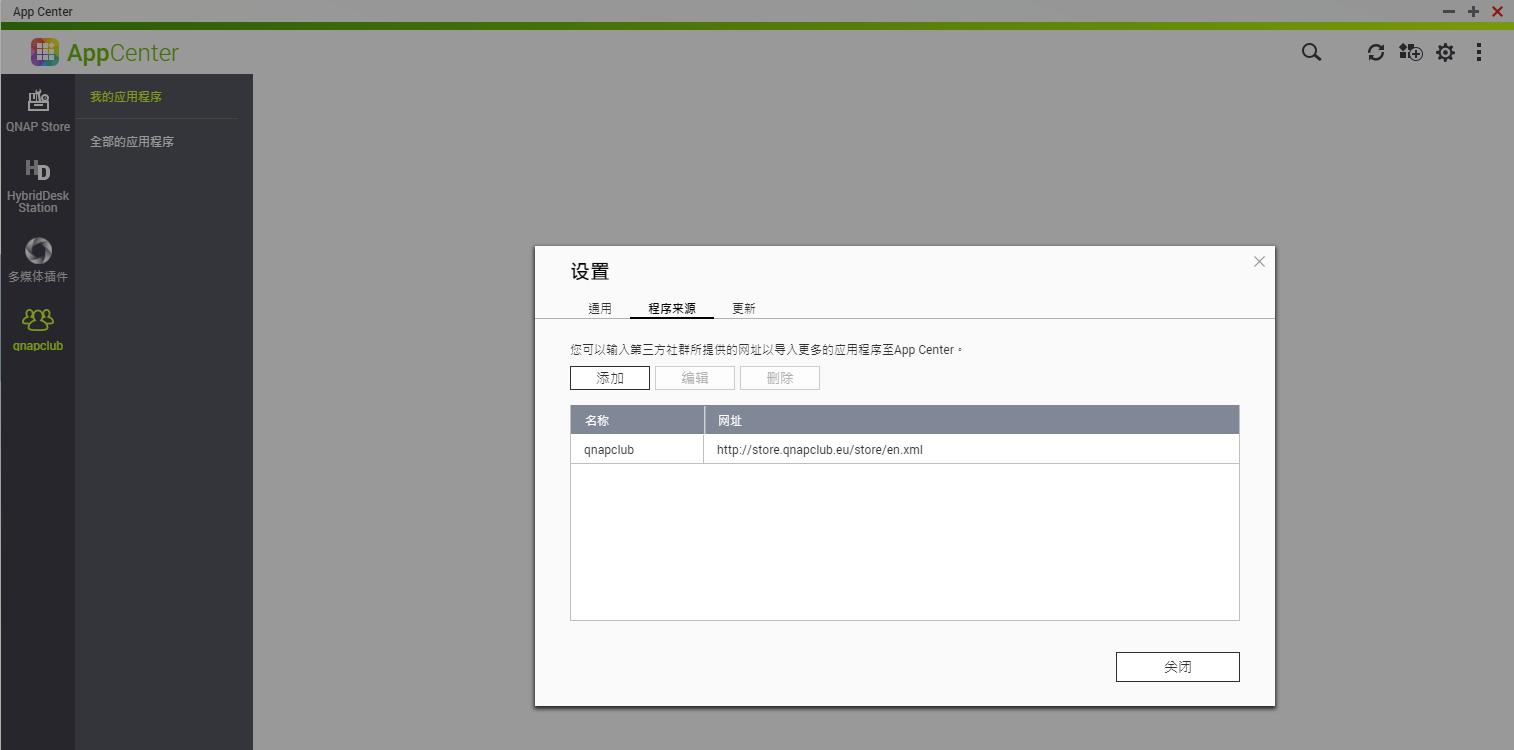 新手入门nas推荐,家用nas选购经验谈
