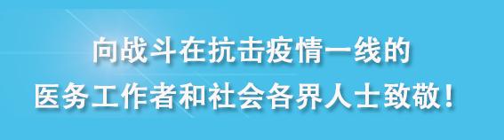 天津市宝坻区全面打响五大战役,宝坻新闻宝坻之战