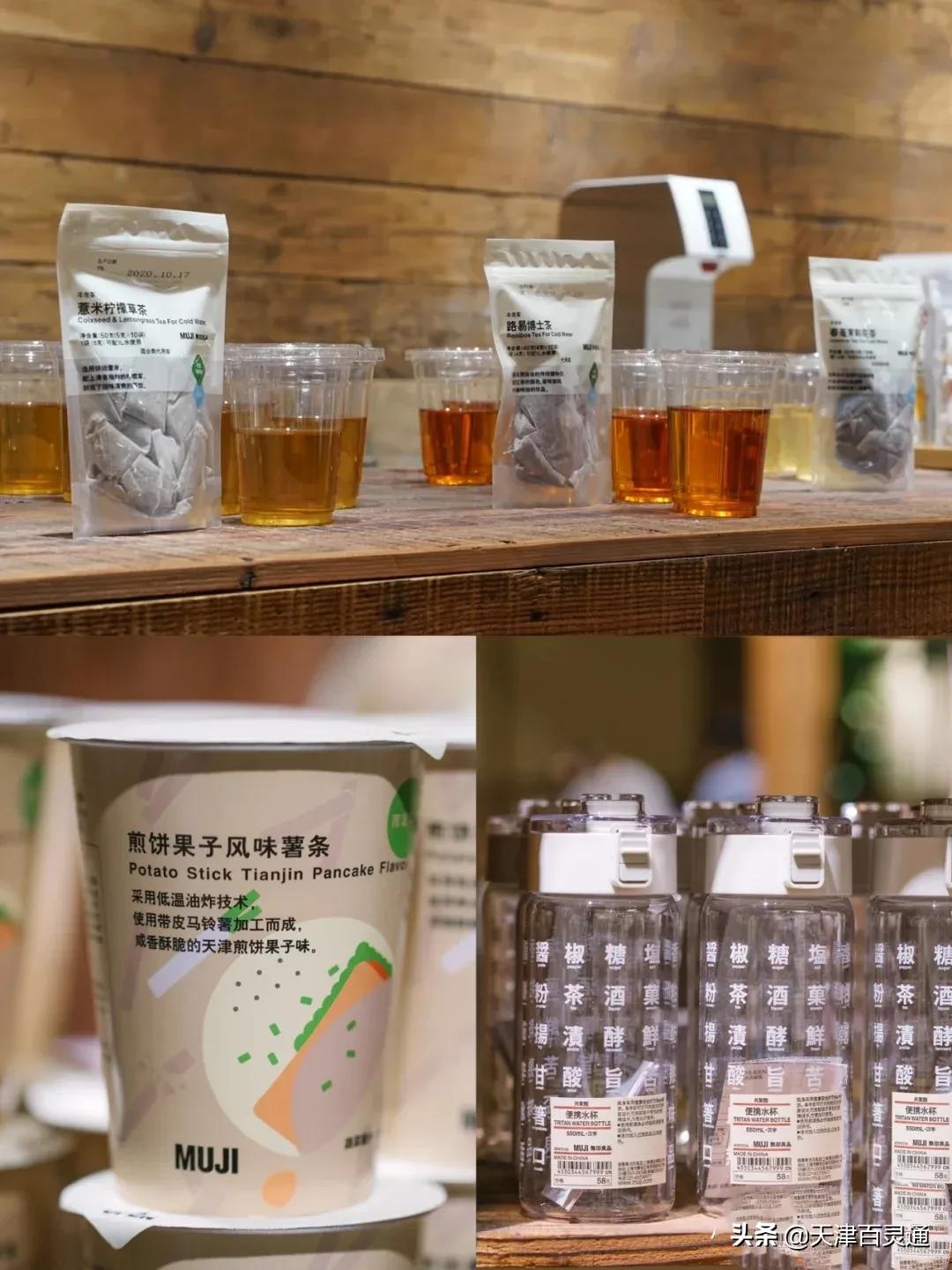 天津第①家MUJI大型旗舰店,真的太太太好逛了