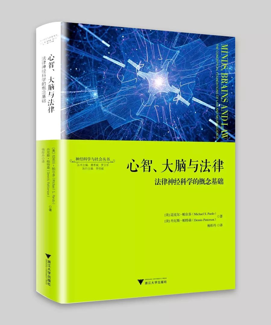 浙江大学出版社2019年度好书（学术文化、大众读物类）揭晓