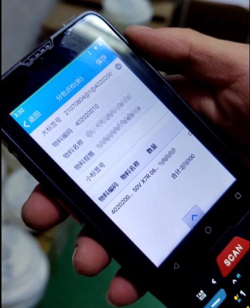 电子组装工厂工艺流程,怎么实现组装成品的追溯