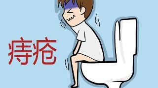 痔疮三天两头出血,三天两头犯痔疮