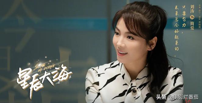 刘涛最近最火的新剧,收视排名前十的电视剧