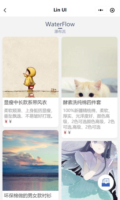 微信小程序组件开发,微信小程序开发定制多个组件样式