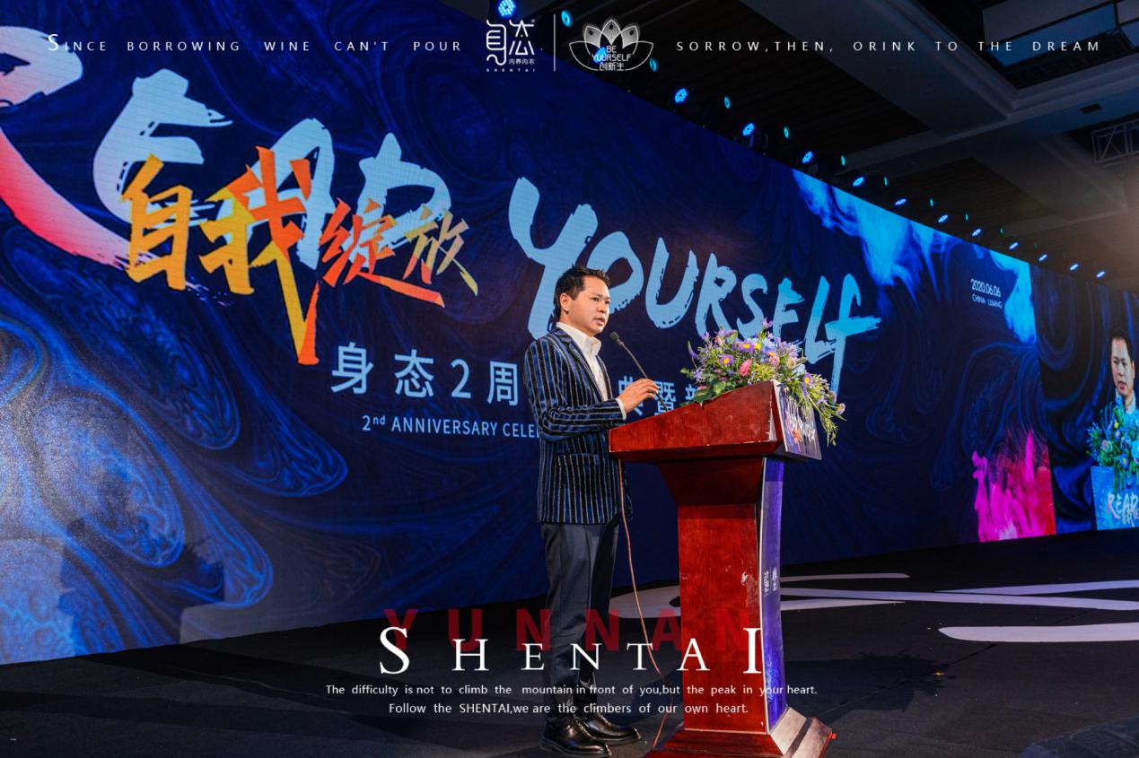 养生就从身态内养开始,身态内养内衣以旧换新