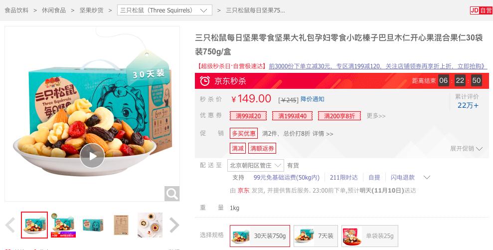 双11限量20款爆品任你选,双11必买潮品