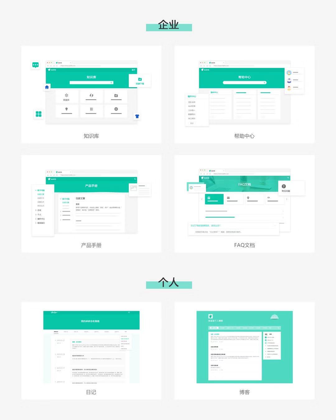 安利小众又实用软件,安利超好用的专题软件