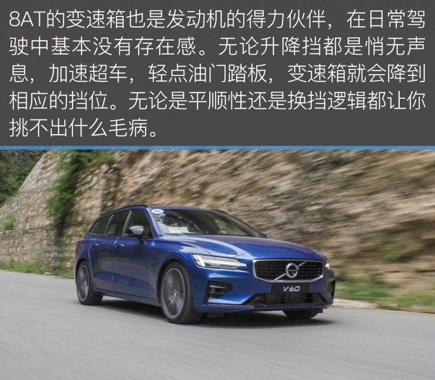 沃尔沃旅行车新v60试驾视频,沃尔沃v60第一视角试驾