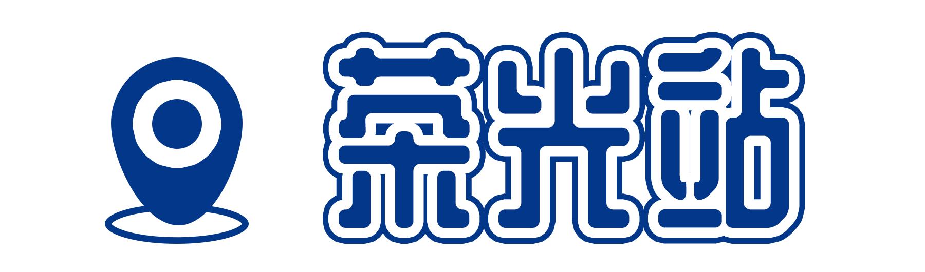 深圳3号线有哪些可以玩的,深圳7号线攻略