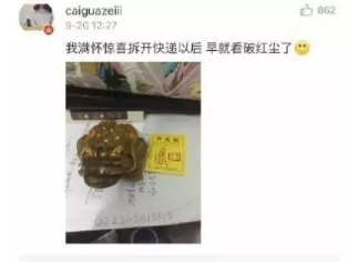 直男们送的奇葩礼物,直男该送女朋友什么礼物