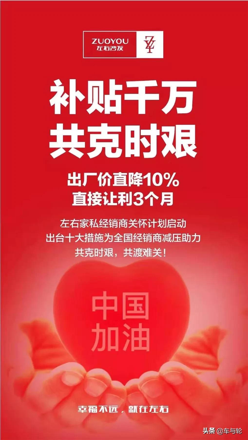 轮胎厂快来抄作业，看看其他行业是怎样救助经销商的