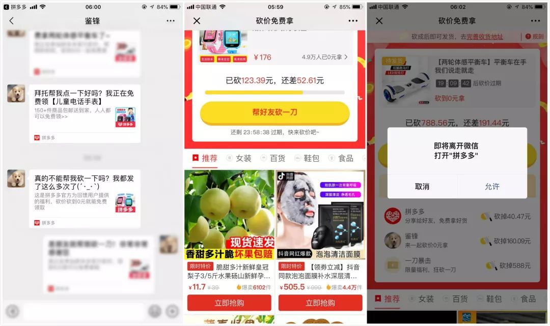 微信外链内容管理规范要求,微信修订外链内容管理