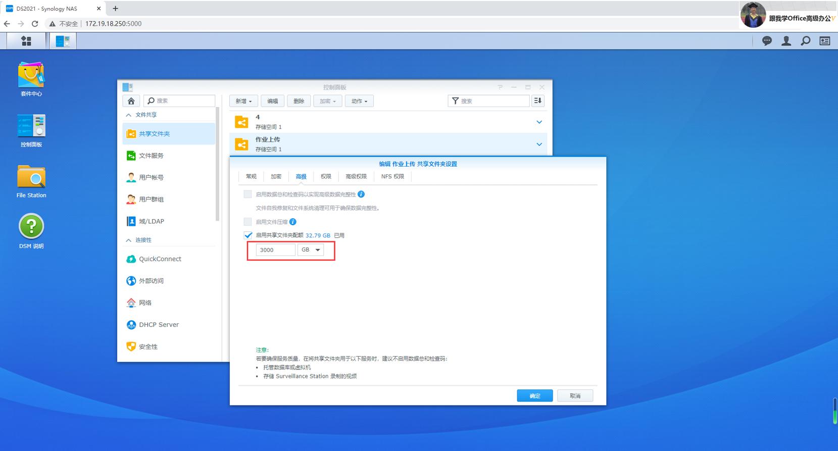 群晖如何把文件存储到指定存储池,群晖存储服务器搭建