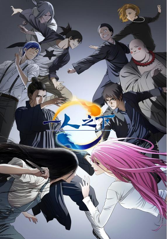 武庚纪斗罗大陆动漫解说,斗罗大陆国产动漫武庚纪