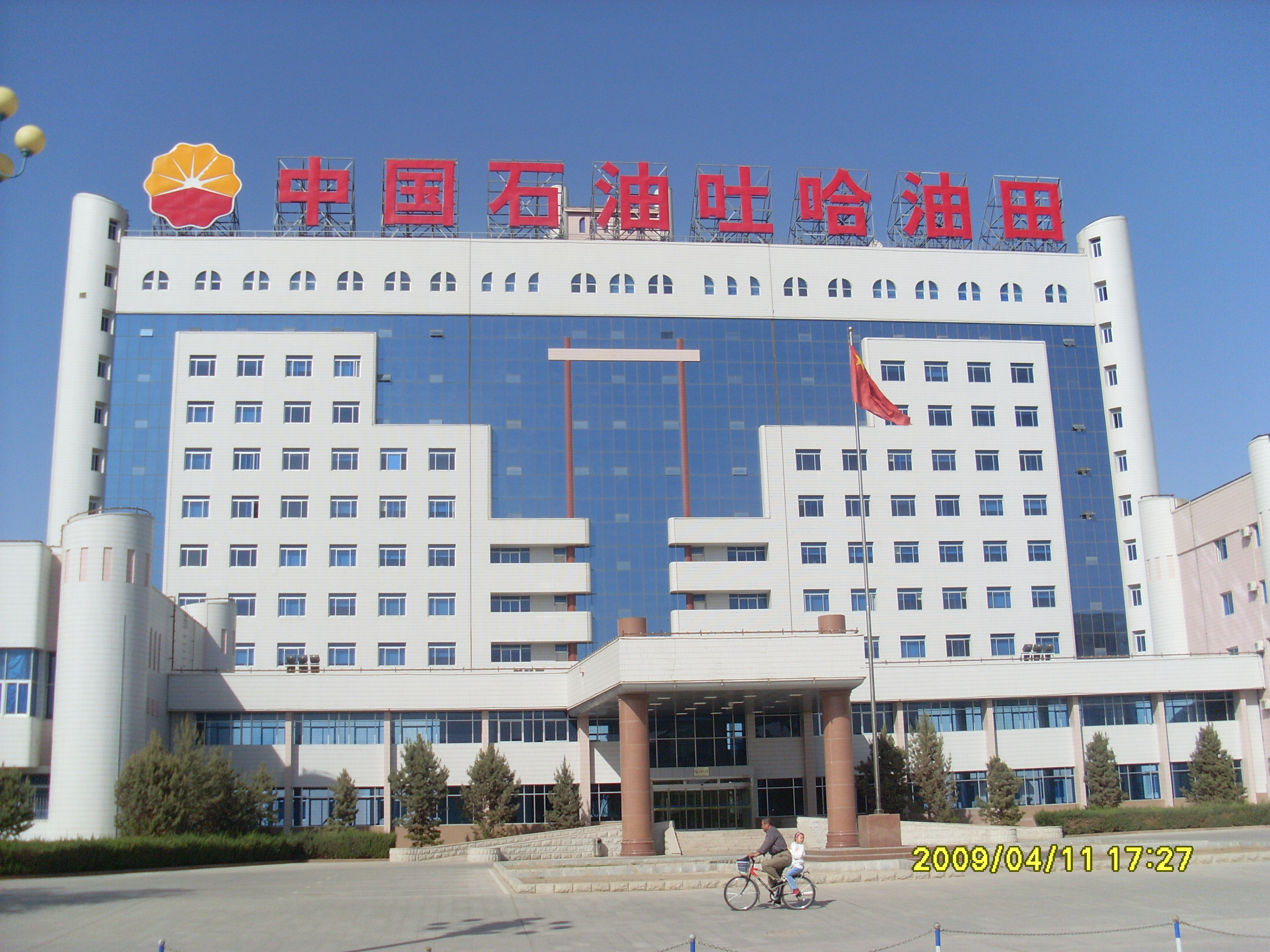 石油为何永远也用不完,石油用完去了哪里