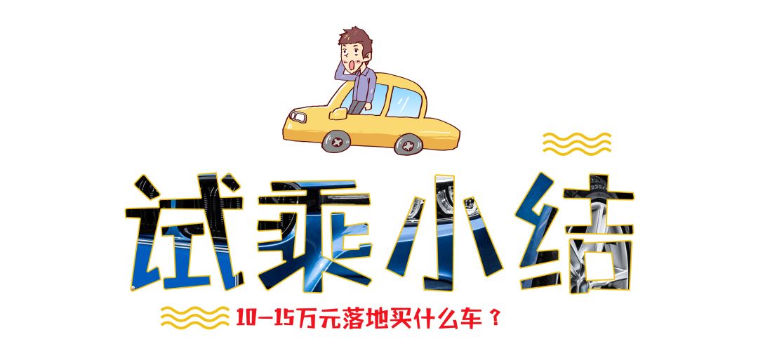 月入5000左右的车子推荐,厦门月入8000买什么车