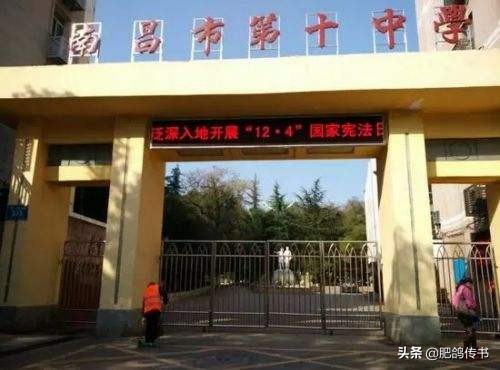 南昌市私立高中排名前十名,南昌市高中排名前20一览表