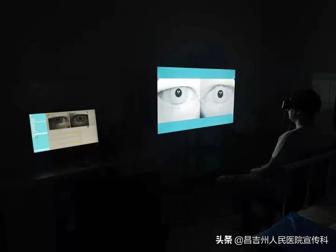 眩晕前庭疾病诊断流程表,眩晕的诊断与治疗