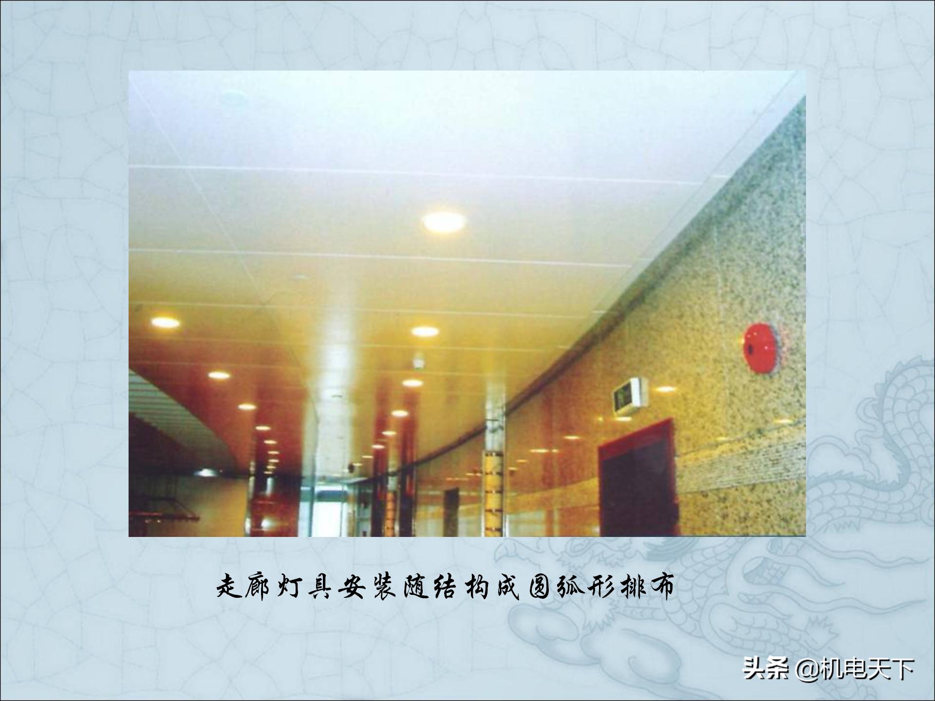 图解建筑安装工程细部做法PPT版可*载下**