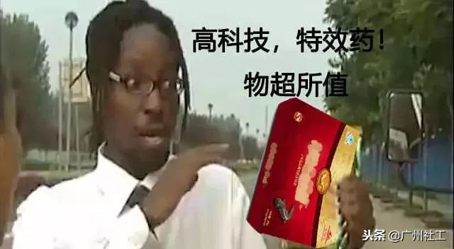 社工备考微课堂中级实务,社工微课堂怎么样