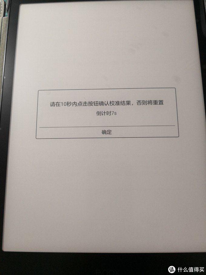 booxnote2深度测评,booxnotex2开箱