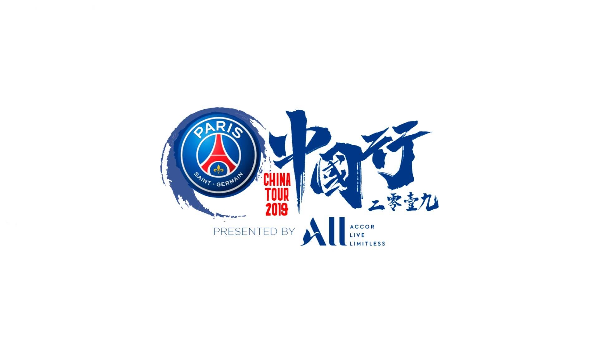 三座城市三首歌曲,大巴黎三城