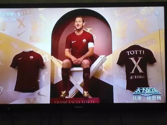 托蒂足球集锦,托蒂退役罗马王子的感动与精彩