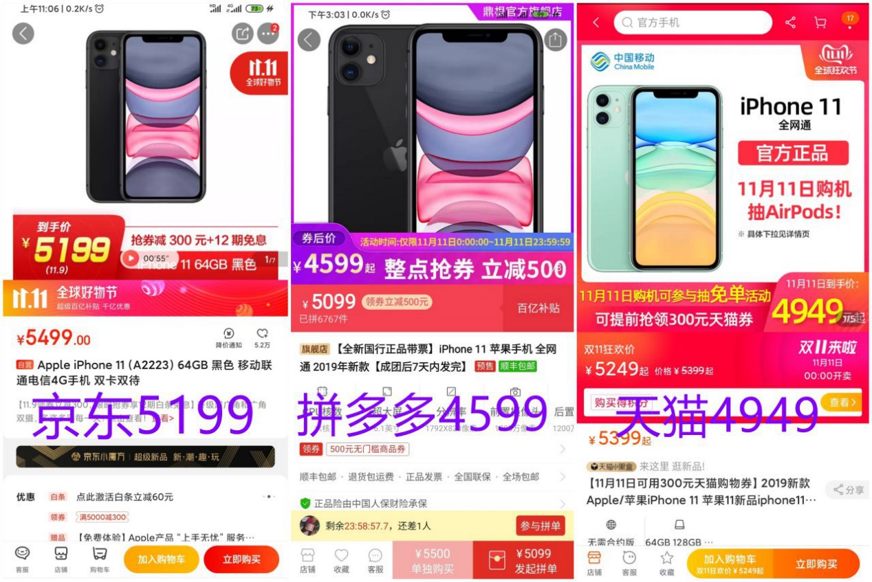 iPhone手机砍掉千元算什么？拼多多宣布的这件事，让网友炸了