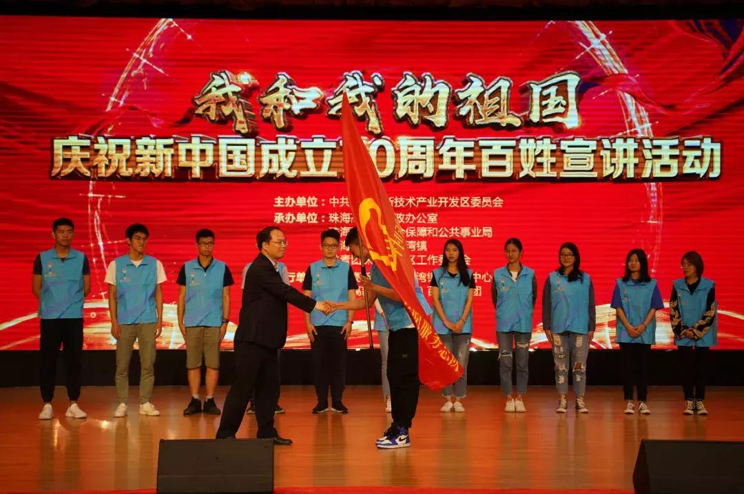 百人唱响《我和我的祖国》珠海高新区这个活动燃爆全场！