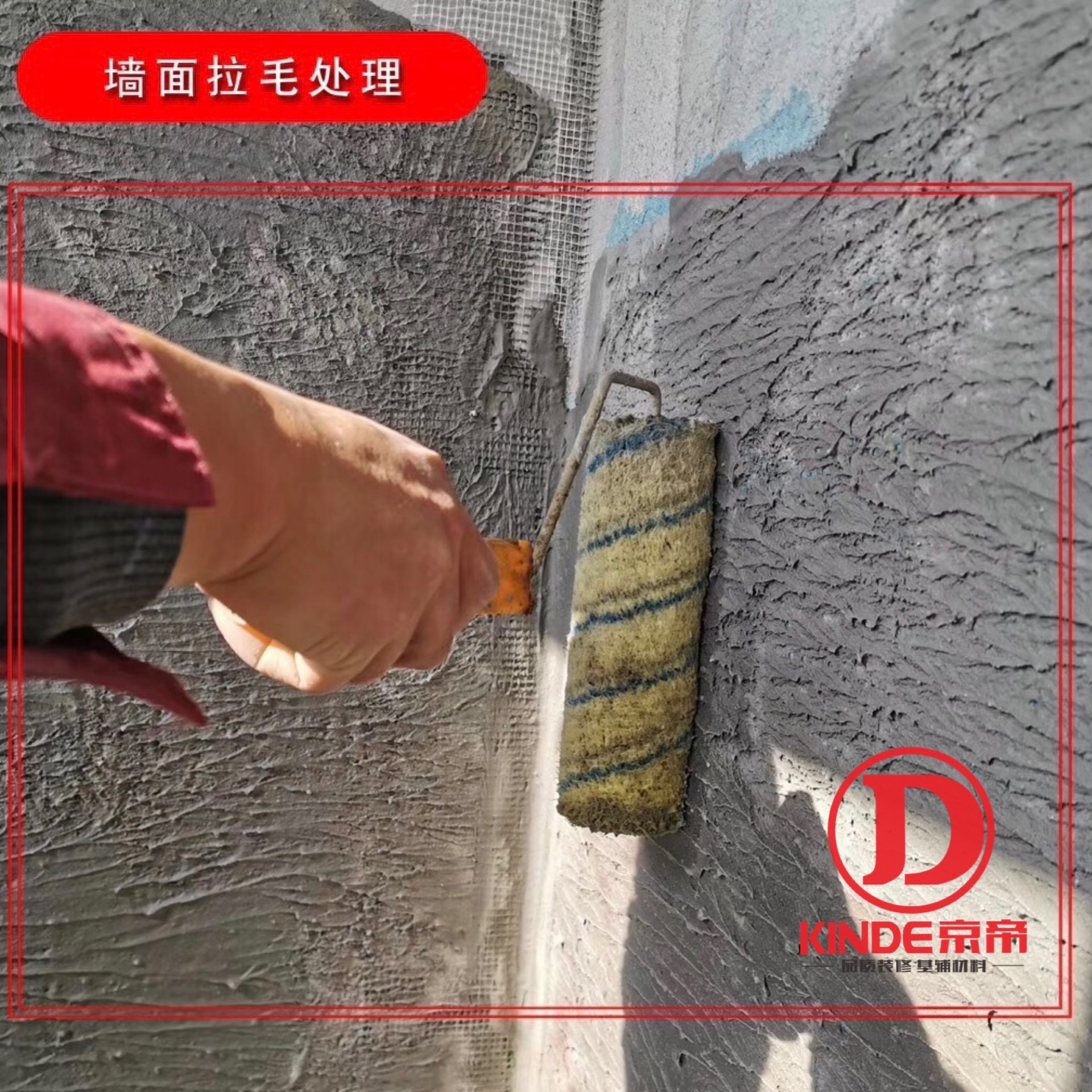 瓷砖贴瓷砖一定要用背胶吗,瓷砖背胶正确使用方法