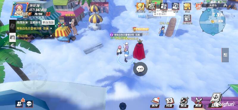 航海王热血前线空岛,热血航线空岛宝藏探索椰子树