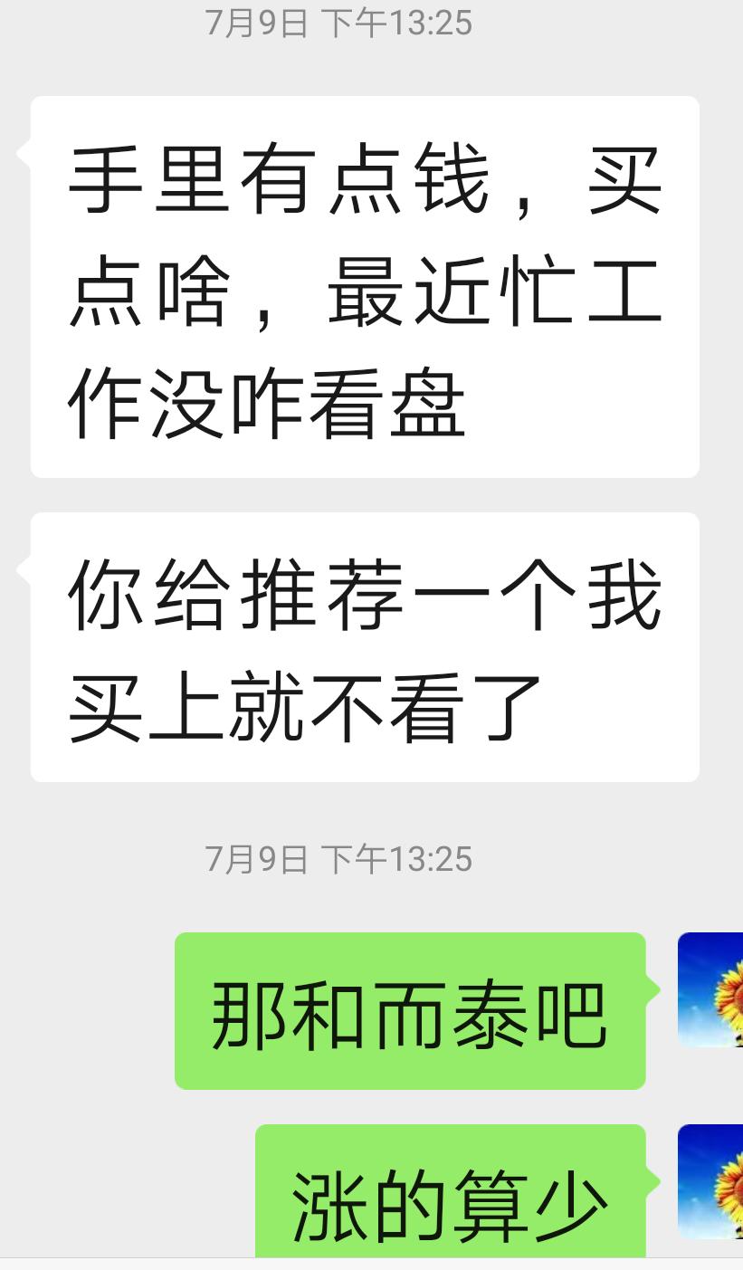 空仓时股票大涨怎么办,股票账户亏损怎么清除