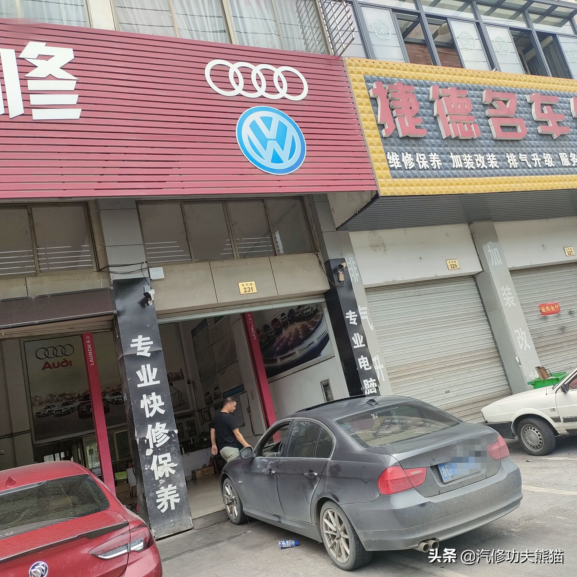 e90宝马325i容易烧机油,宝马e90325i烧机油能修好吗