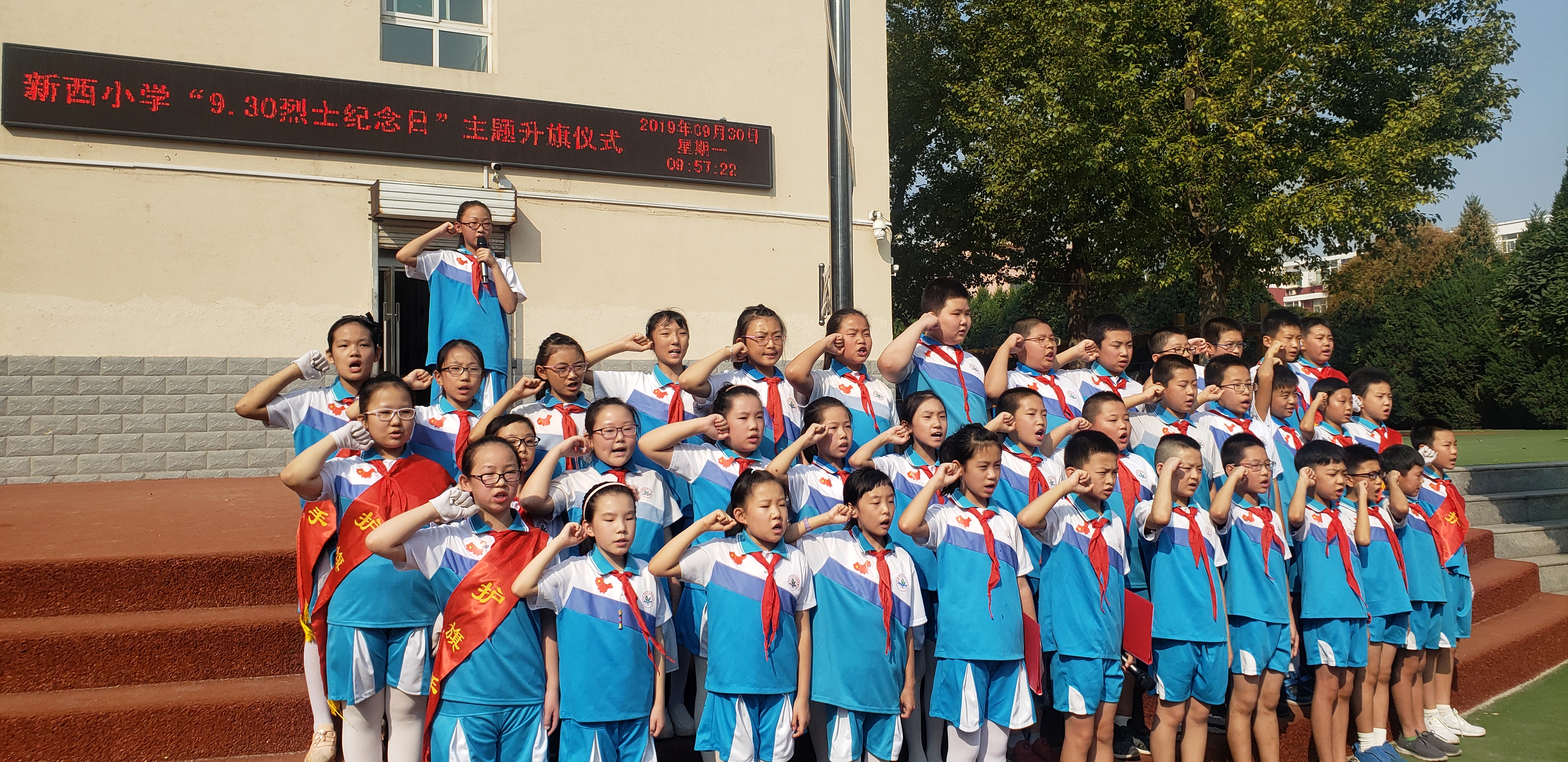 春风已解千层雪后世难忘先烈恩——迎泽区新西小学