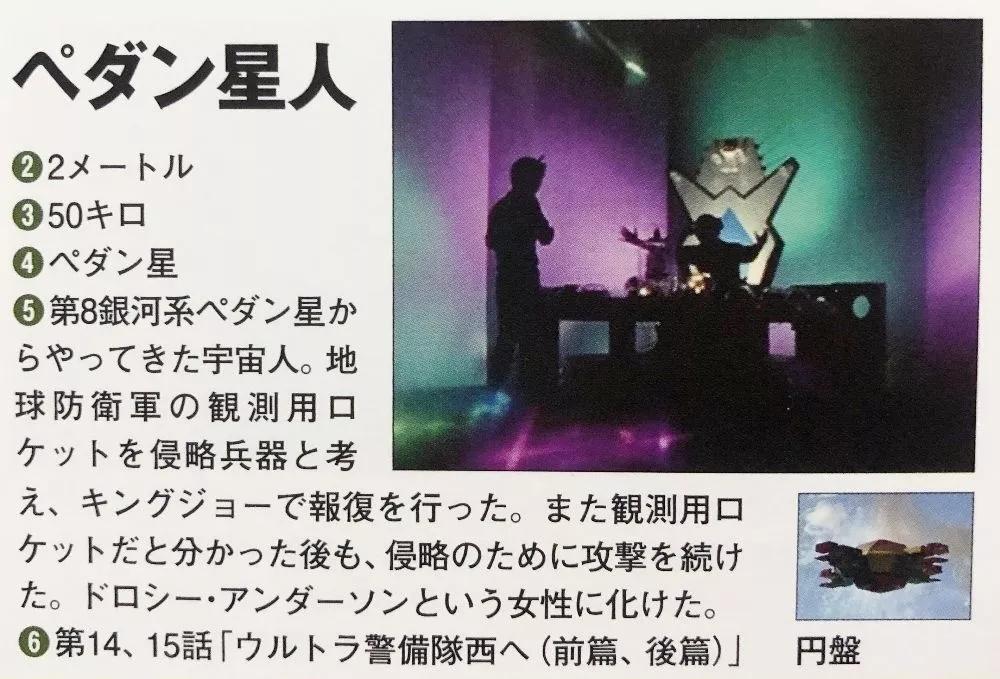 赛文奥特曼,赛文奥特曼大战怪兽