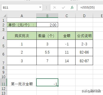 excel计算结果显示公式不显示数值,excel大于等于某个数值公式