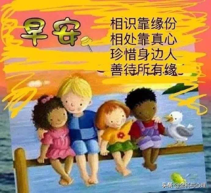 早上好正能量问候语带字图片,周一早上好祝福问候语最新版多图